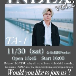 11/30(土)１ＮＤＥＸ vol.2