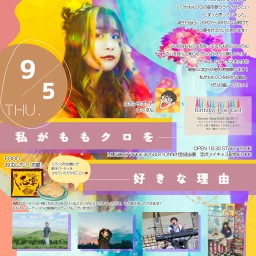 Miranda Otsuji 29→30 Birthday Party 『私がももクロを好きな理由』