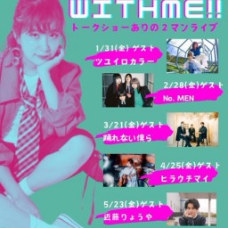 4/25 「Suzumushi プレゼンツ BREAK WITH ME!! トークショーありの2マンライブ」