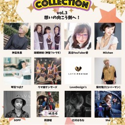 Starry Collection vol.3
