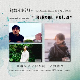 2023.4.8(土)「BeReal vol.4」