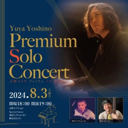 吉野ユウヤ Premium Solo Concert