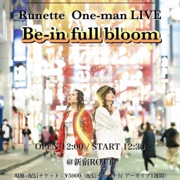 Runette Valentine One-man LIVE