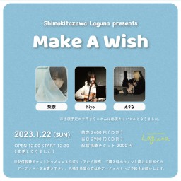 『Make A Wish』2023.1.22