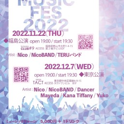 World Music Fes!2022 東京公演