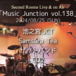 8/25夜「Music Junction vol.138」