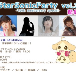 Star Sonic Party vol.3 第２部-Ambition-