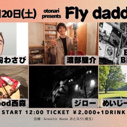 2024.7.20(土) [daytime]  otonari presents「fly daddy fly!」