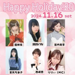 11月16日（土・昼）Happy Holiday!20