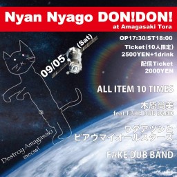 9/5sat[Nyan Nyago DON!DON!］