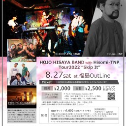 HOJO HISAYA BAND with Hisomi-TNP