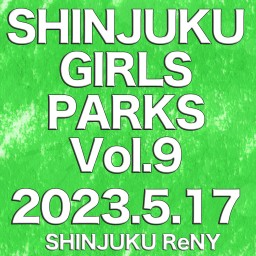 5/17│SHINJUKU GIRLS PARKS Vol.9