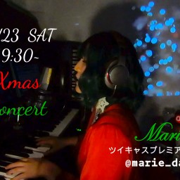 ※延期となりました　■Marie■クリスマスコンサート??🎄特典付き(送料込み)✨