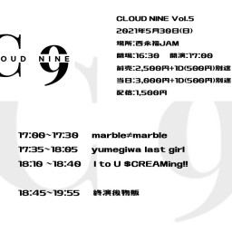 CLOUD NINE Vol.5