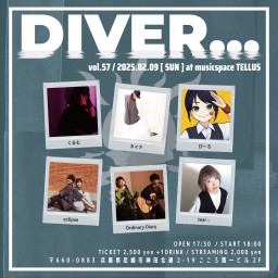 02/09▶DIVER...vol.57