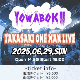 YOWABOKU TAKASAKI ONE MAN LIVE