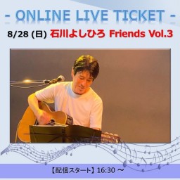 8/28 石川よしひろ Friends Vol.3