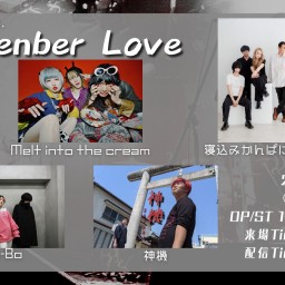 『Re:Member Love』