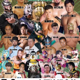 道頓堀プロレス2025 7月大会
