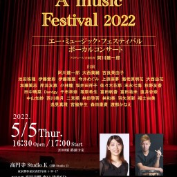 A music Festival 2022