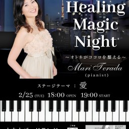 Healing Magic Night