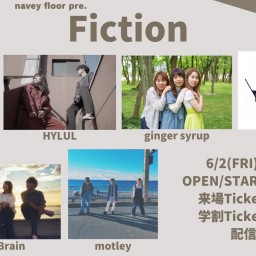 6/2『Fiction』