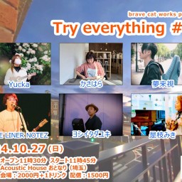 2024.10.27(日)brave cat works pre.「Try everything #52」