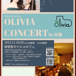 Olivia Live in 大阪