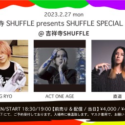 2/27 SHUFFLE SPECIAL LIVE!!