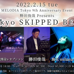 「Tokyo SKIPPED BEAT」