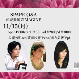 SPAPE Q&A 2021.11.15