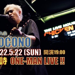 勝詩 COCONO de ONE-MAN LIVE Vol.4
