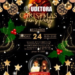 UDETORA CHRISTMAS Fans Party