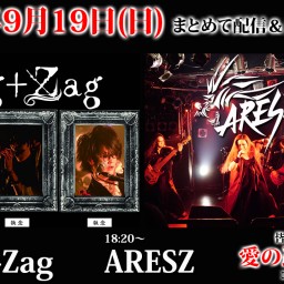 9/19(日) ARESZ / Zig+Zag