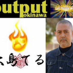 『沖縄Output ＆ロフトプラスワンウエスト店長座談会』