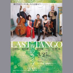 LAST TANGO Spring Live!