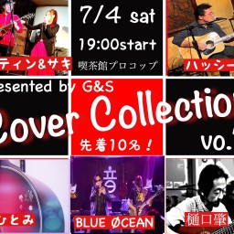 G&S Cover Collection vol.7