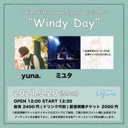 『Windy Day』2021.9.20
