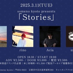 3/11「Stories」