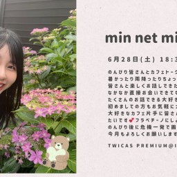 【min (net) miiiting*cafe time🧸☔️】