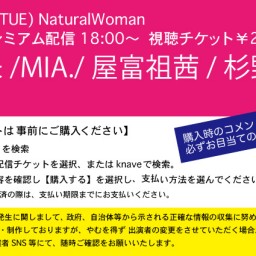 9/21(火) NaturalWoman @南堀江knave