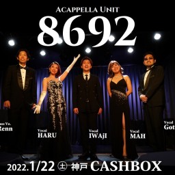 (1/22)アカペラユニット8692 CASHBOX Live