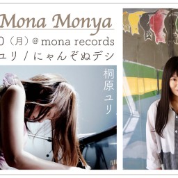 2021年8月30日（月）『Mola Mona Monya』