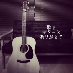 11/1 松田栄作 歌とギターとありがとう