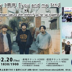 2/20(Thu)Sound Stream ライブ配信