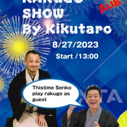 Rakugo　Show　ｂｙ　KIKUTARO Aug