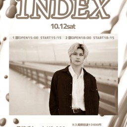 10/12(土)１ＮＤＥＸ (２部)