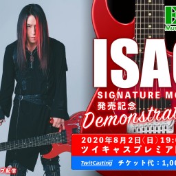 ISAOシグネチュアモデル発売記念デモンストレーション