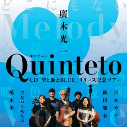 HIROKI Koichi Quinteto LIve in Sapporo