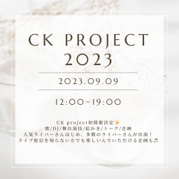CK Project 2023 in Fukuoka